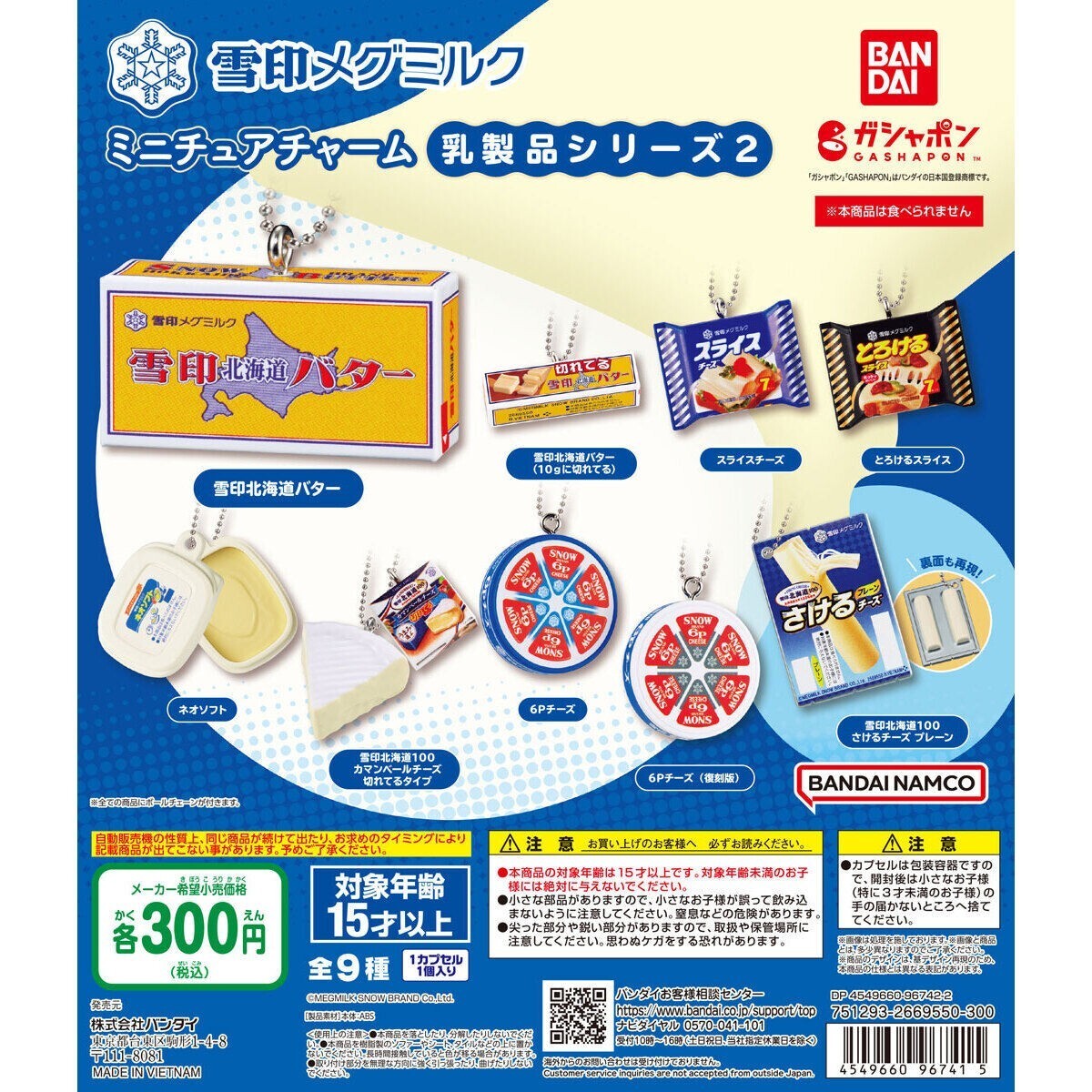 item_image_2