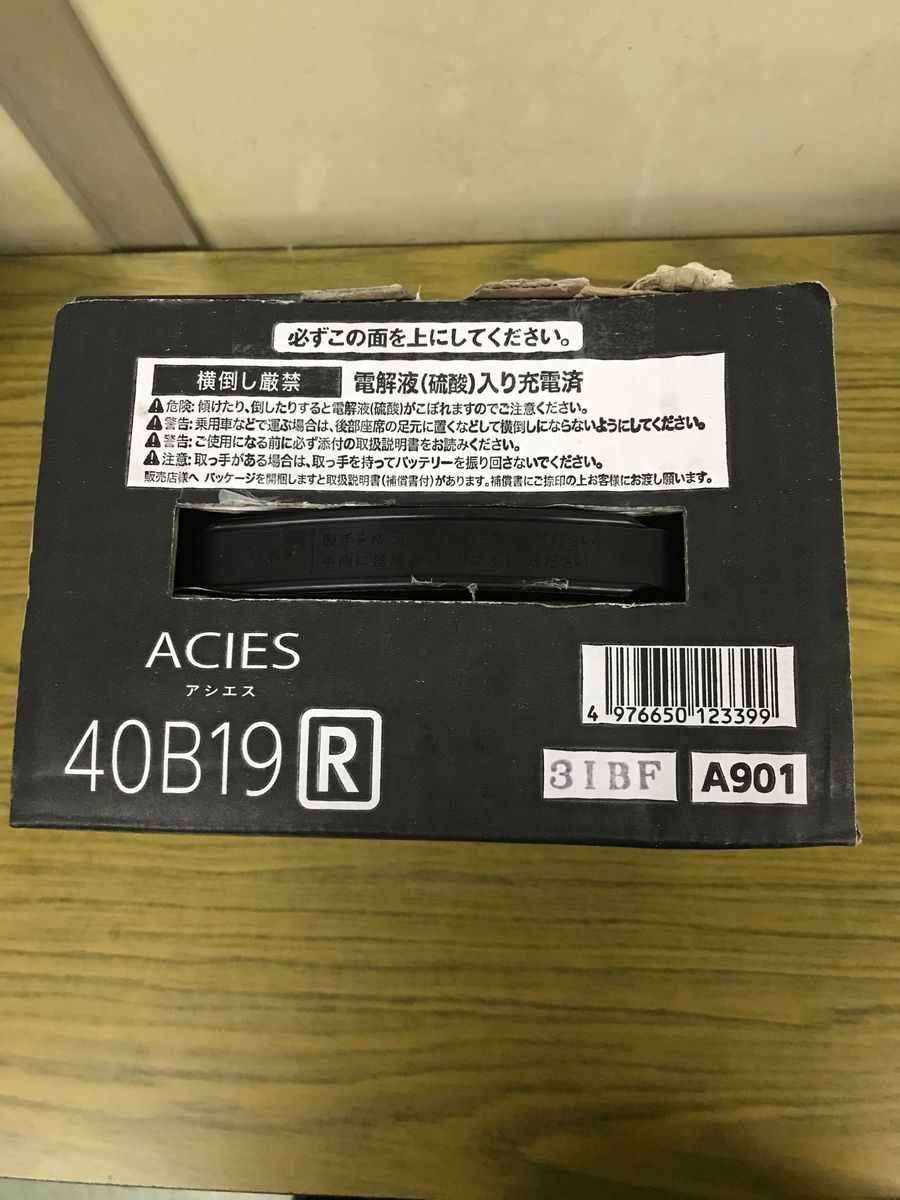 ACIES 40B19 R バッテリー