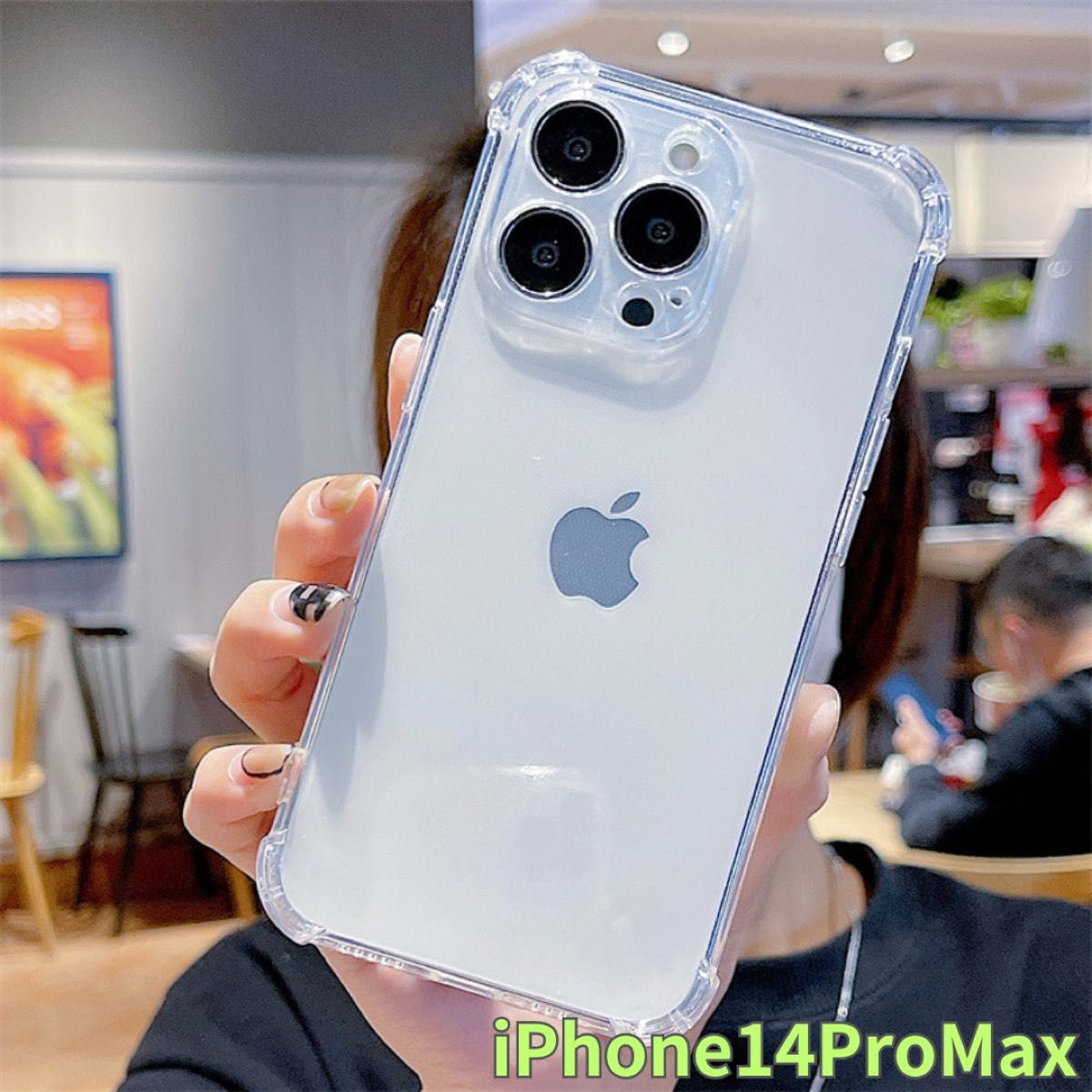 iPhone14Pro Max Apple クリアケース　クリア　透明