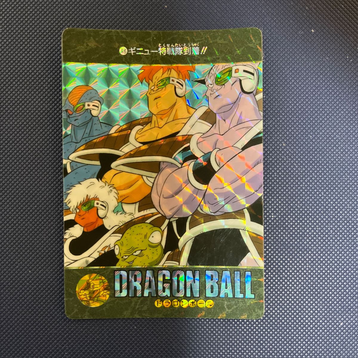 ドラゴンボールカードダス ビジュアルアドベンチャー No.48 ドラゴンボール カードダス ビジュアルアドベンチャー 48|Yahoo