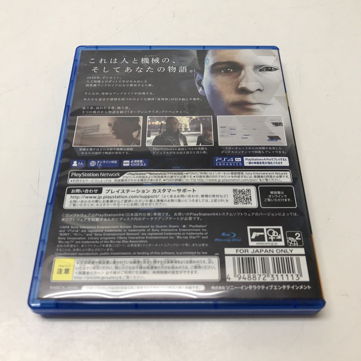 A487★Ps4ソフト DETROIT BECOME HUMAN【動作品】_画像4