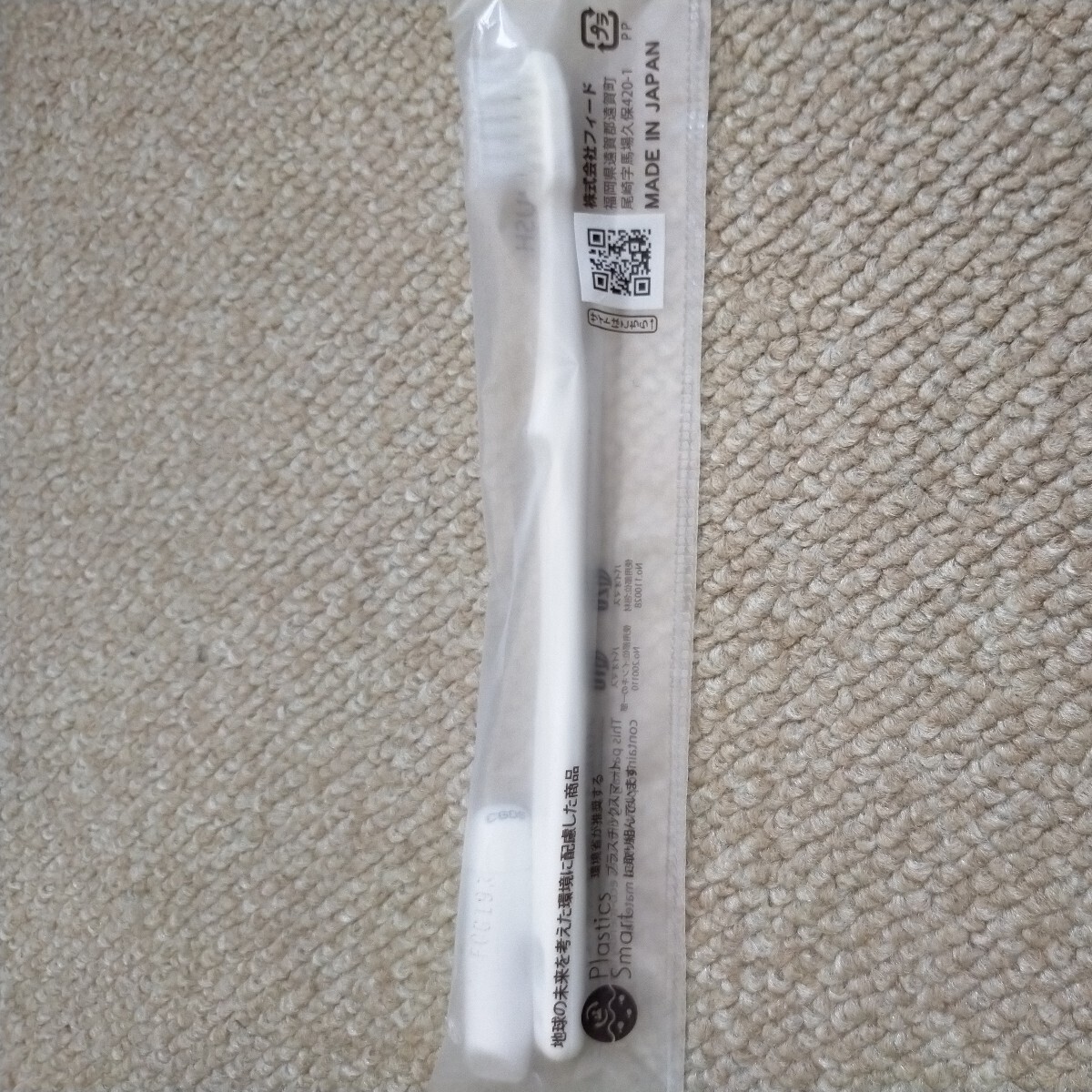  зубная щетка отель amenity 80 шт. комплект одноразовый сделано в Японии 