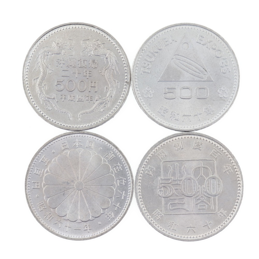 Ministry of Finance 大蔵省 内閣制度百年 御在位60年 EXPO85 記念硬貨 五百円 500円硬貨 4枚 貨幣 【Y222322001】中古_画像2