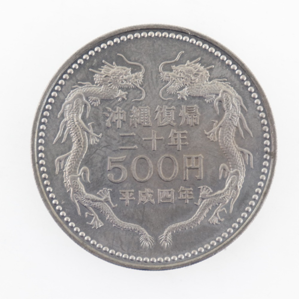 Ministry of Finance 大蔵省 内閣制度百年 御在位60年 EXPO85 記念硬貨 五百円 500円硬貨 4枚 貨幣 【Y222322001】中古_画像6