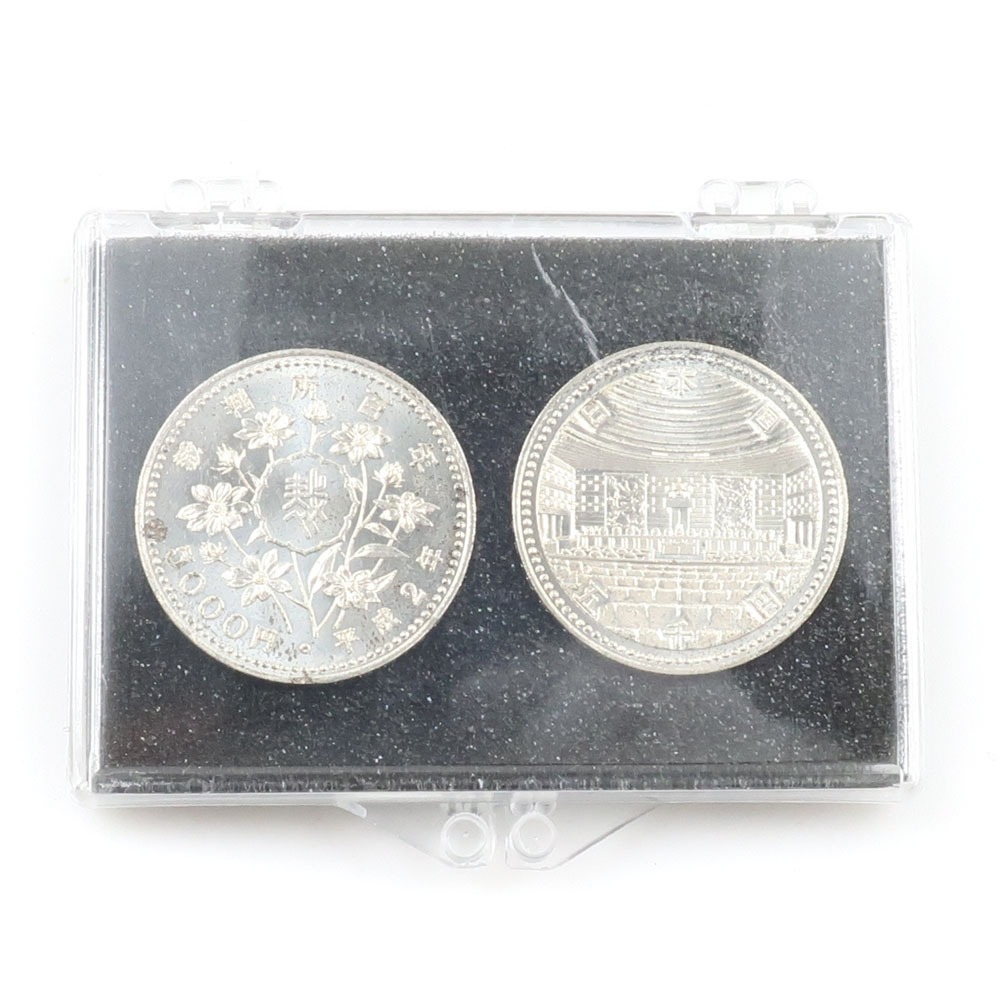 JAPAN MINT 造幣局 裁判所制度百年 記念銀貨 五千円 プラケース入り 5000円銀貨 2枚 No.4 貨幣 【Y140924034】未使用_画像3