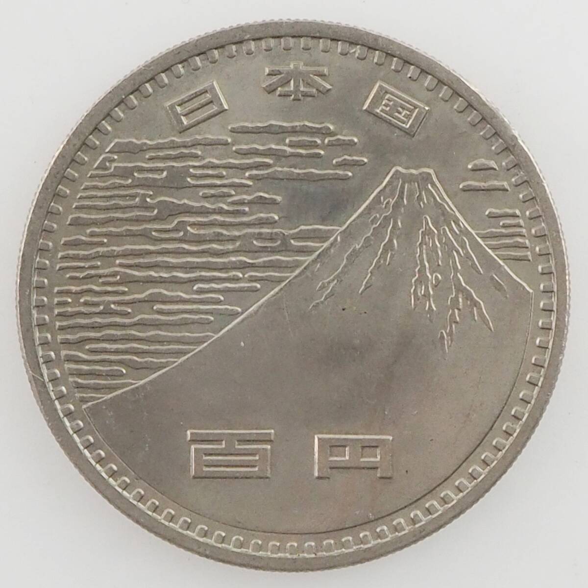 Ministry of Finance 大蔵省 EXPO(70/75) オリンピック(札幌) 記念硬貨 百円 100円硬貨 29枚 貨幣 【Y202522012】中古_画像6