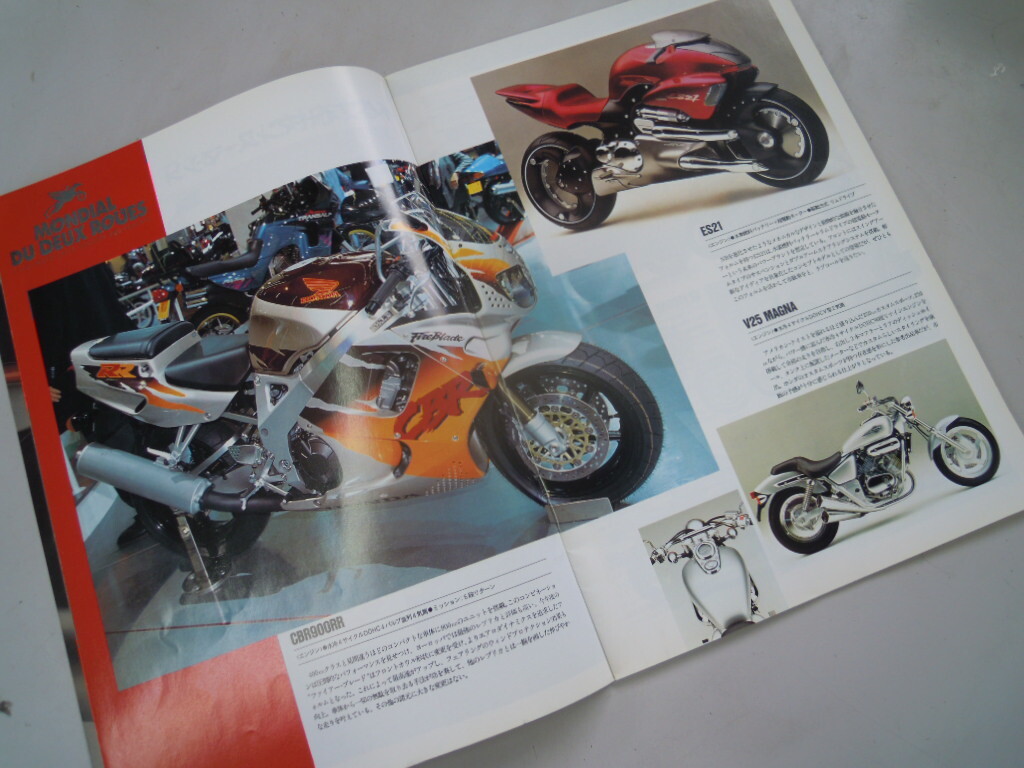 *HONDA *94PARIS SALON*93 bike catalog *94