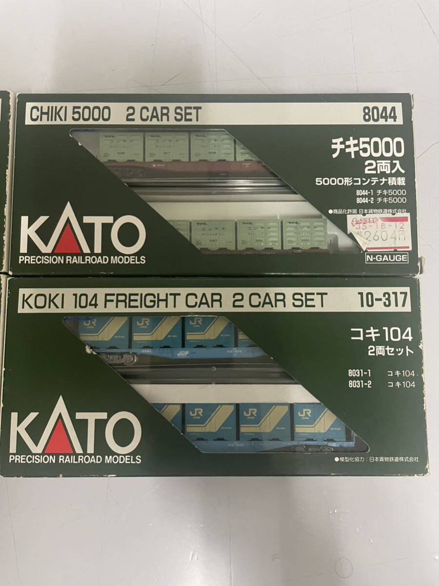 D04040 KATO 鉄道模型 カトー 10-317 コキ104 8044 チキ5000 まとめの画像3