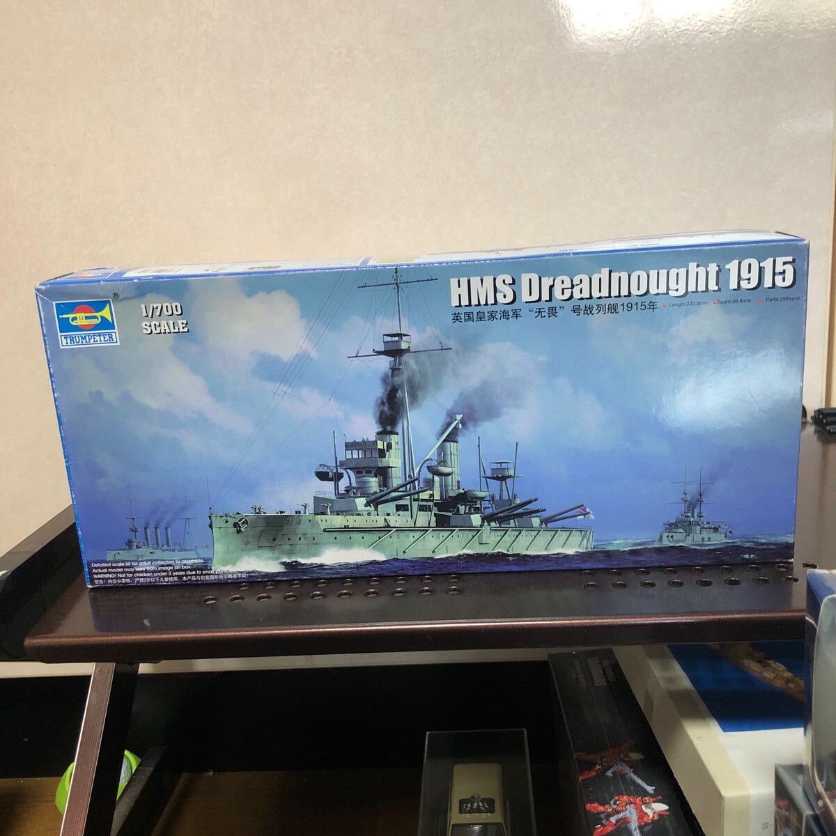 198 未組立 トランペッター 1/700 イギリス海軍戦艦 HMS ドレッドノート 1915 プラモデルの画像1