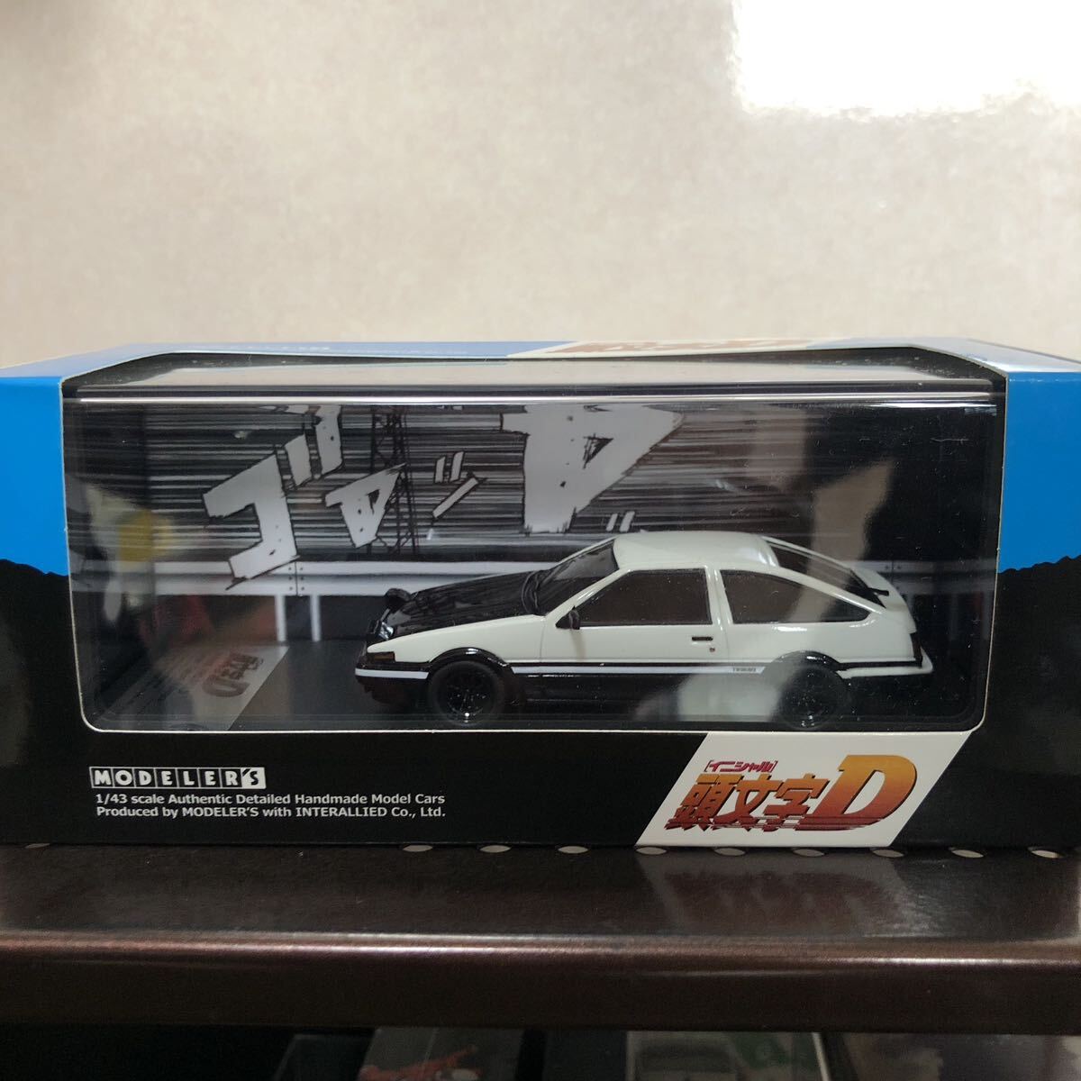 528 未開封 モデラーズ 1/43 頭文字D AE86 トレノ PROJECT D 藤原 拓海 ミニカー 模型 完成品 インターアライド_画像1