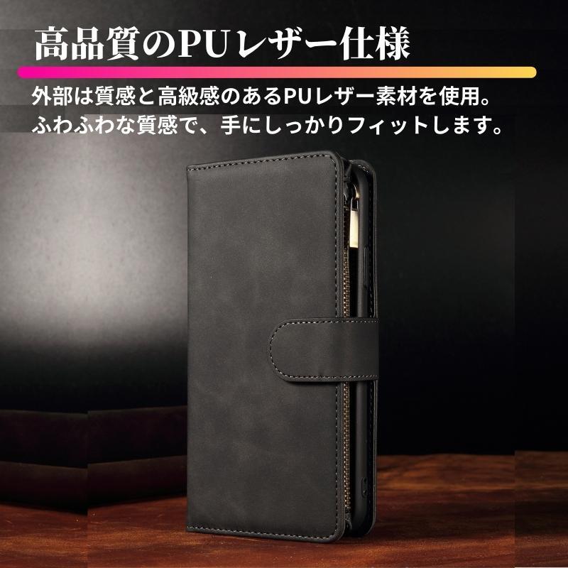 iPhone XR case notebook type . purse leather card-case Zip fastener storage attaching stylish smartphone case notebook ton a-ru black 