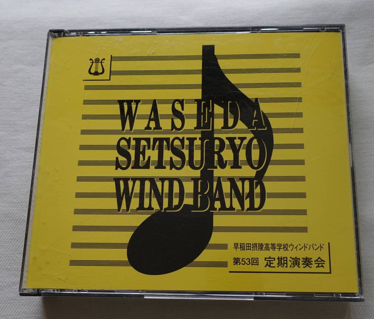 CD- M12 早稲田摂陵高等学校ウィンドバンド 第53回定期演奏会 2 CD- M12 早稲田摂陵高等学校ウィンドバンド 第53回定期演奏会 2