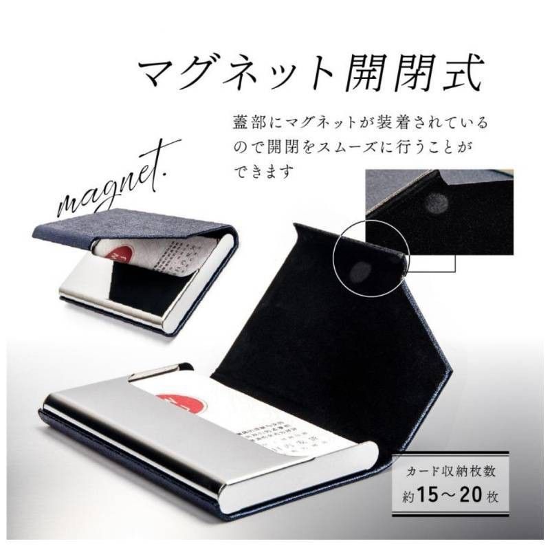 名刺入れ 名刺ケース おしゃれ 仕事 ビジネス オフィス 整理 収納 カードケース 安い 