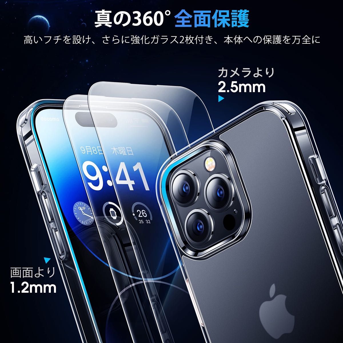 CASEKOO iPhone14ProMax用ケース クリアケース マット感