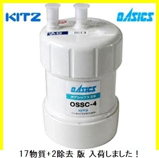 ■送料無料■ UZC2000T UNC1000 TH634-2 ZSRBZ040L09AC JF-45N 互換フィルター お値段の高い純正からの乗り換えに　　17物質+2除去 版です_画像2