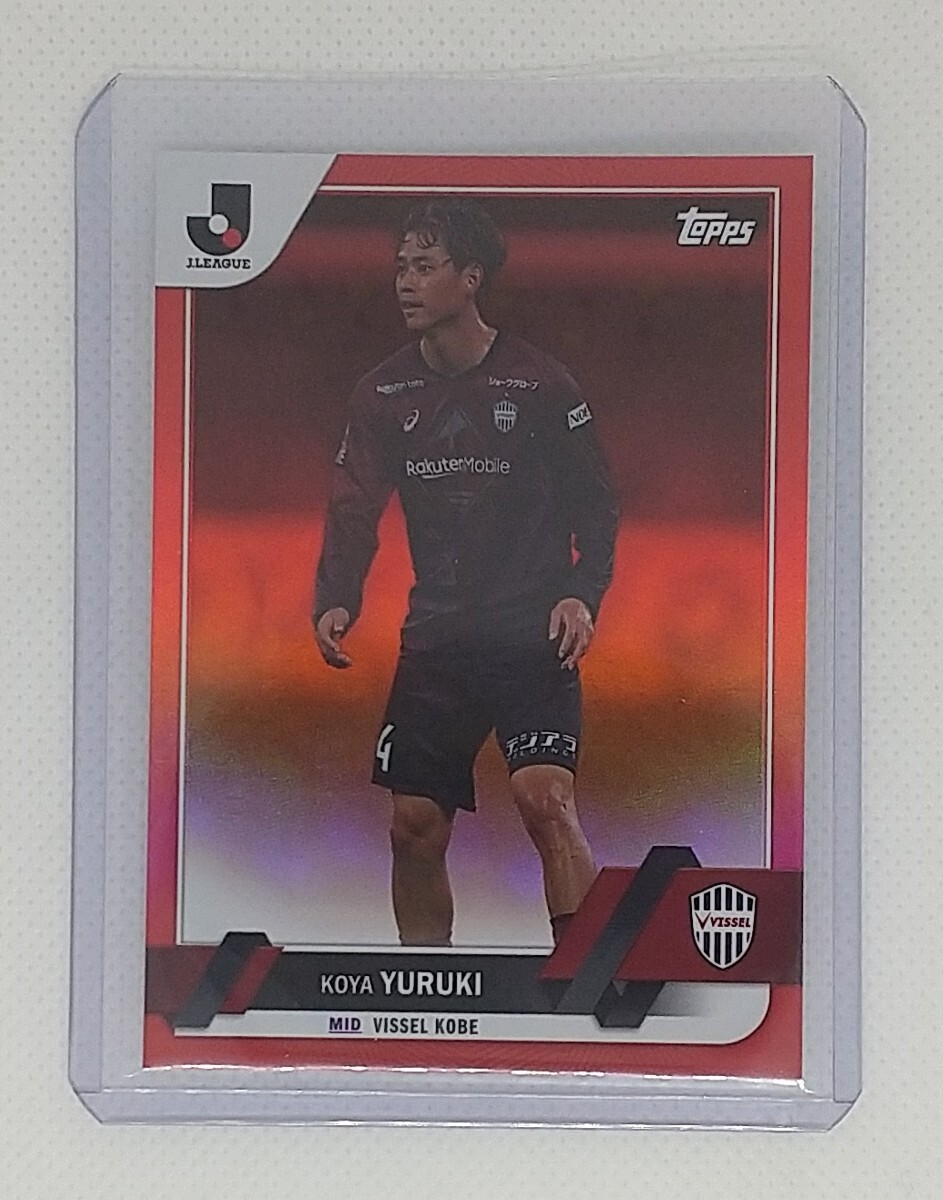 汰木康也 5/5★ 2023 Topps トップス Jリーグ フラッグシップ ★ 5枚限定 ヴィッセル神戸 ラストナンバー _画像1