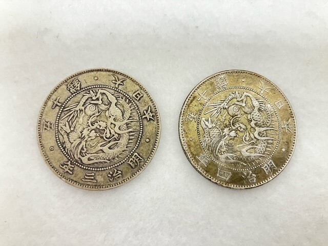 *1 jpy ~ asahi day dragon 50 sen silver coin Meiji 3 year / Meiji 4 year 2 pieces set coin old coin modern times sen coin *