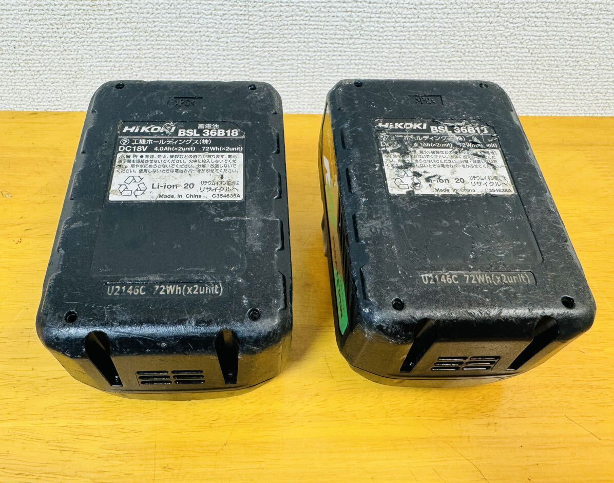 HiKOKI ハイコーキ バッテリー BSL36B18 充電工具2台セットジャンク品。。_画像10