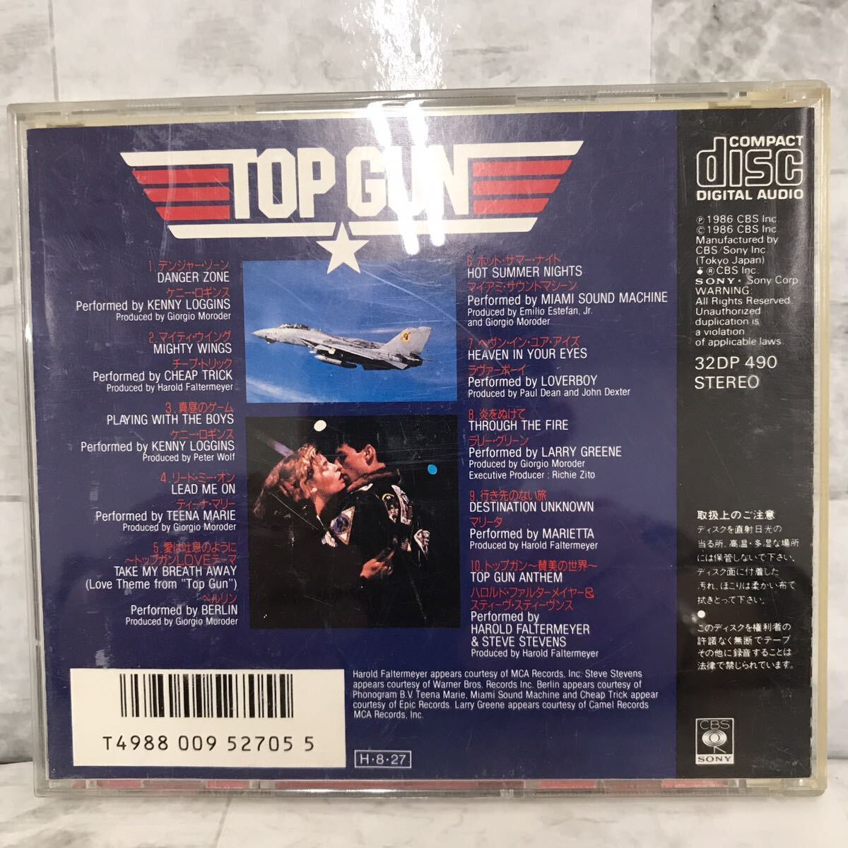 中古CDオリジナル・サウンドトラック トップガン TOP GUN 洋楽 映画音楽の画像3