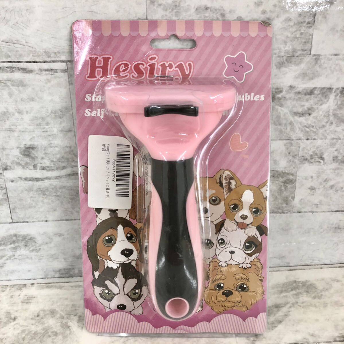 【新品】 【Hesiry】 ペット用ブラシ 犬猫 (ピンク) (中) ショート ロング 手入れ クリーンボタン ブラッシング