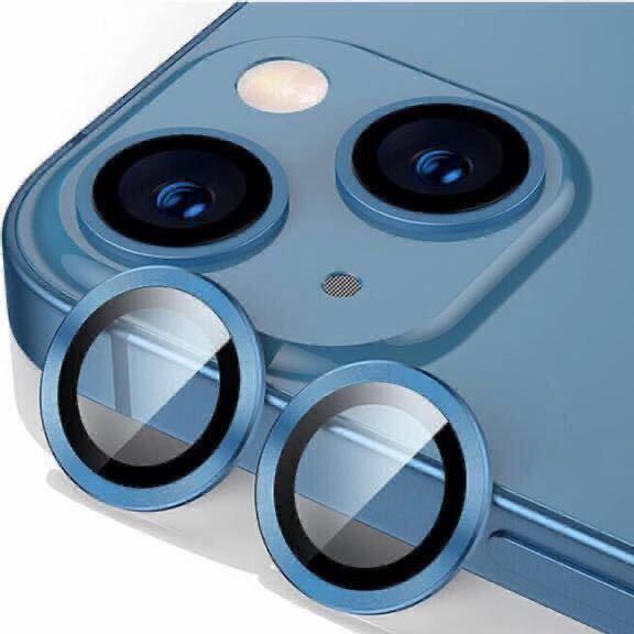 【未使用】 【YOFITAR】 iPhone13 / iPhone13 mini 対応 カメラ保護フィルム 2枚入り (ブルー) 露出過度防止 レンズカバー レンズ保護の画像1