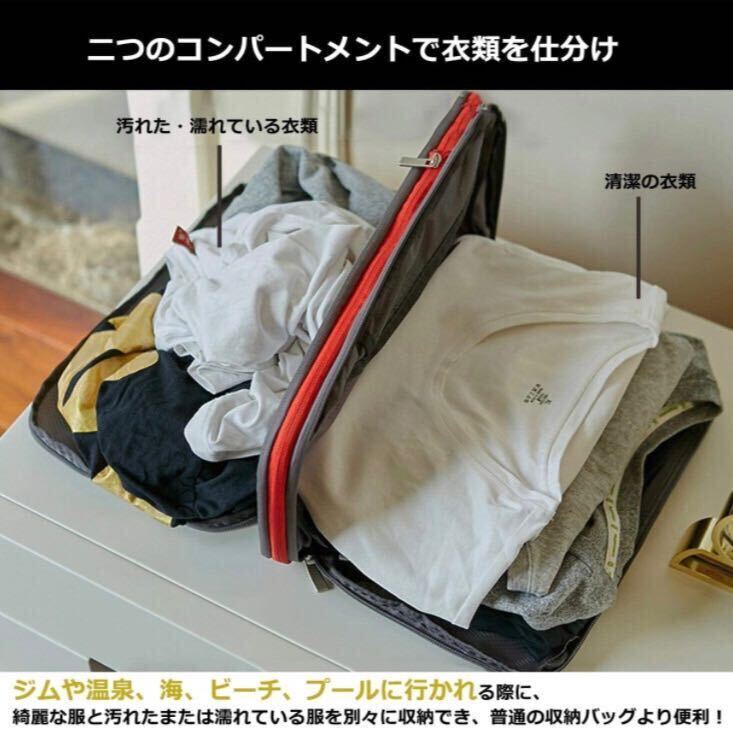 【新品】圧縮バッグ グレー 24L 圧縮袋 トラベルバッグ ポーチ 旅行 パッキング ファスナー 簡単 薄い 大容量 防水 軽量 収納 簡単 便利_画像4