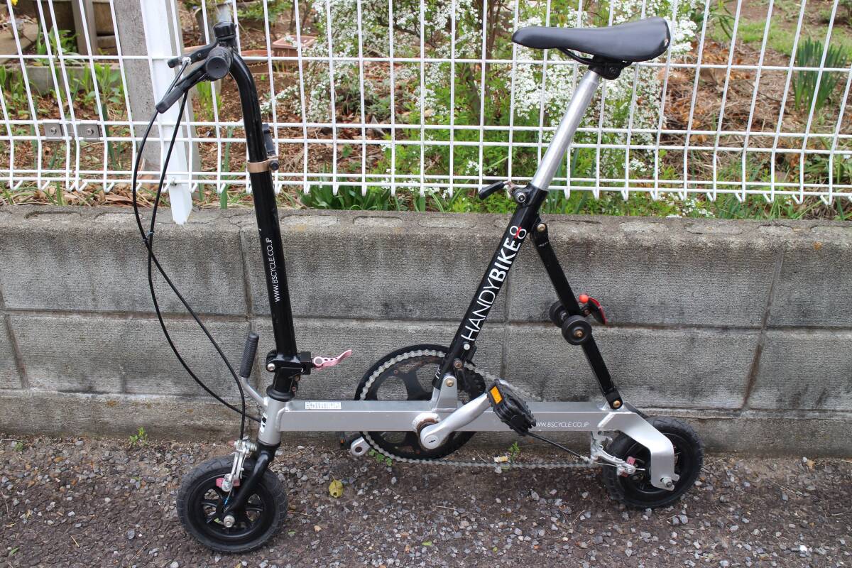 ★☆Bridgestone HANDYBIKE8 折りたたみ 自転車 ミニベロ 折り畳み ブリヂストン ☆★_画像1