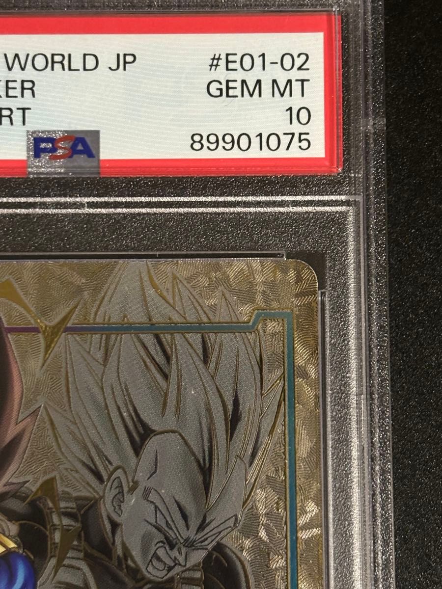 ☆psa10！エナジーマーカー　ベジータ　ドラゴンボールカード　フュージョンワールド　パラレル☆