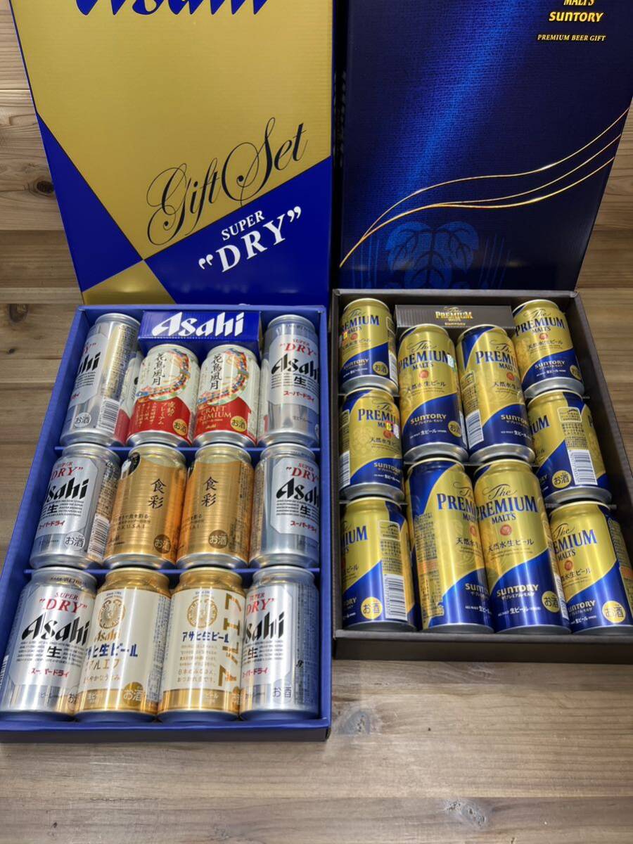  Asahi beer gift . Suntory premium morutsu gift 