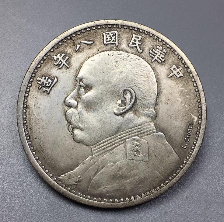 送料無料！ 中国コイン 外国コイン 銀貨 硬貨 26g 39mm 袁 zhzx009_画像1