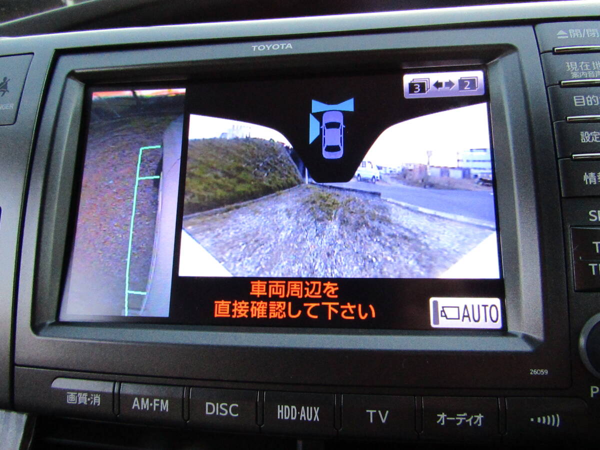 車検7年7月 22年 中期 エスティマHV 最上級 Gレザーパッケージ 4WD 本革 プリクラシュセーフティ 寒冷地仕様 スパーライブサウンドの画像8