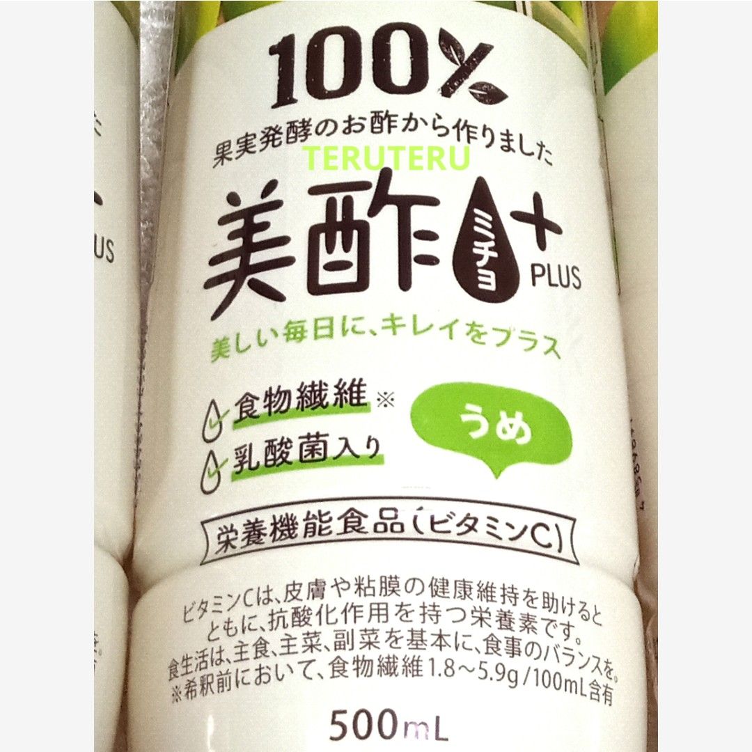 美酢 ミチョ プラス うめ 希釈タイプ 500ml 3本セット 健康ドリンク ☆水や炭酸水、お酒等で希釈して飲む果実発酵ドリンク♪