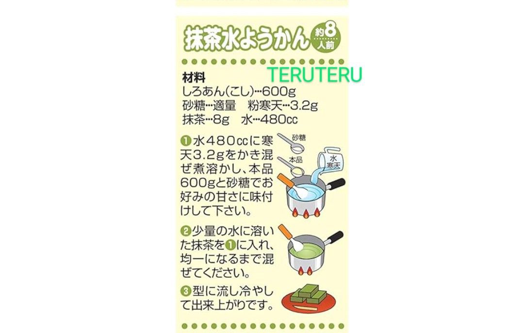 ◯しろあん 300g５袋 谷尾食糧 さくら庵 なめらか しっとり おいしい お菓子作り◯なめらかー、柔らかさも良き♪◯お味も良き♪