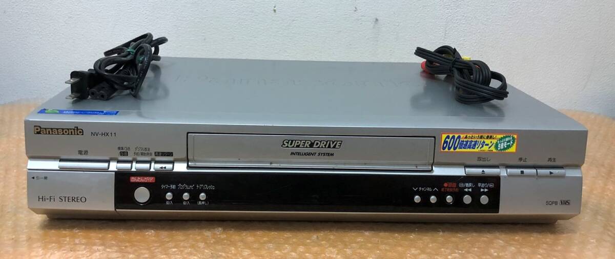 VHS　ビデオデッキ　パナソニック　NV-HX11　取り出し、停止、再生、巻き戻し、早送り確認済み　リモコン無_画像1