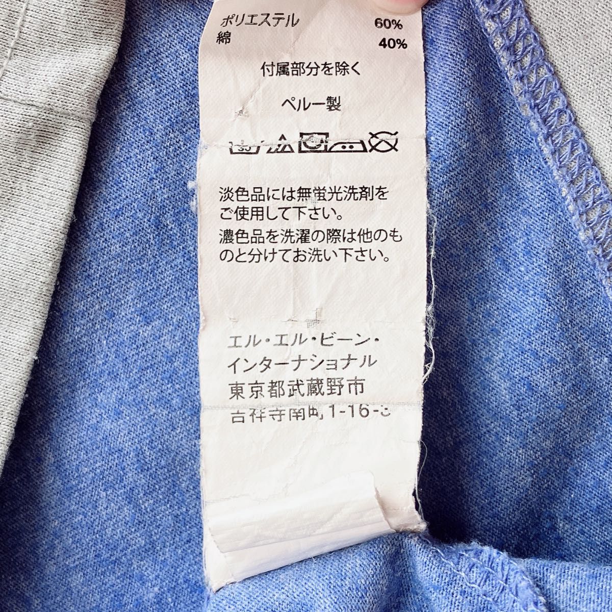 L.L.Bean ガールズ　長袖カットソー　トップス　水色　100cm ロンT 長袖Tシャツ  ロングスリーブ