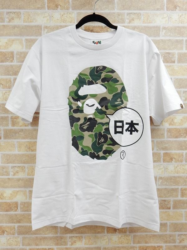 未使用品! ア・ベイシング・エイプ/ベイプ シャル ネバー キル エイプ CITY TEE JAPAN BIG APE HEAD 日本 ABC CAMO柄 Tシャツ XL 6298y1の画像1