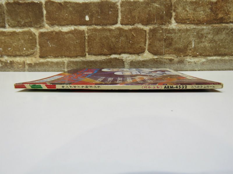 怪獣大戦争 キングギドラ対ゴジラ EP レコード アサヒソノラマレコード 【995mk】の画像3