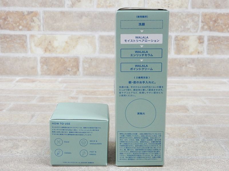 未開封品! WALALA / ポイントクリーム フェイスクリーム / モイストリペアローション 化粧水 120ml セット 【6668y1】