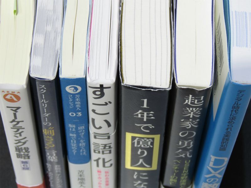 【未検品】ビジネス 仕事 自己啓発 関連 本 まとめ売り 7冊 マーケティング戦略 第6版 / すごい言語化 など 【1044mk】_画像4