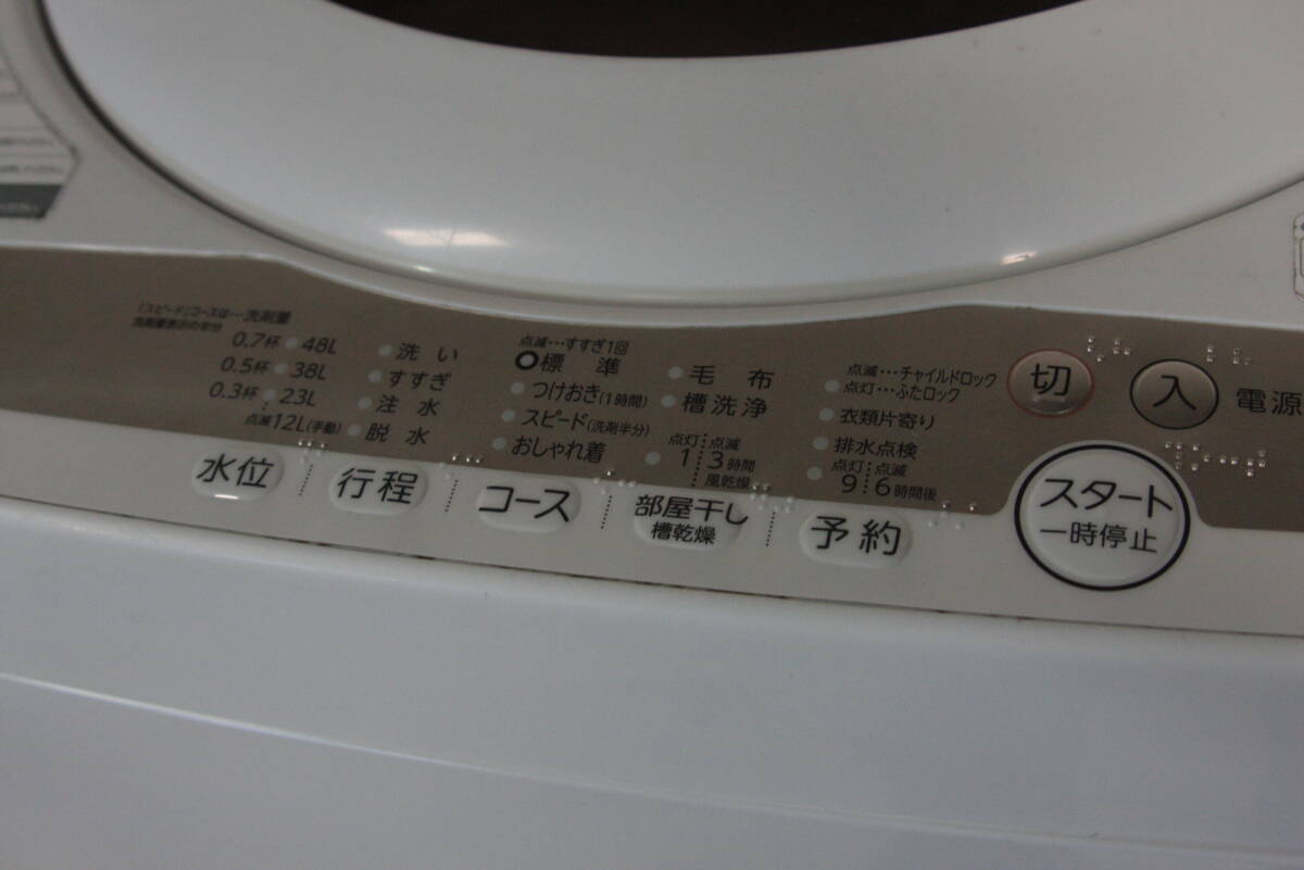 ∇41【引取歓迎】東芝 AW-5GA1 全自動洗濯機 5.0kg STAR CRYSTAL DRUM_画像4