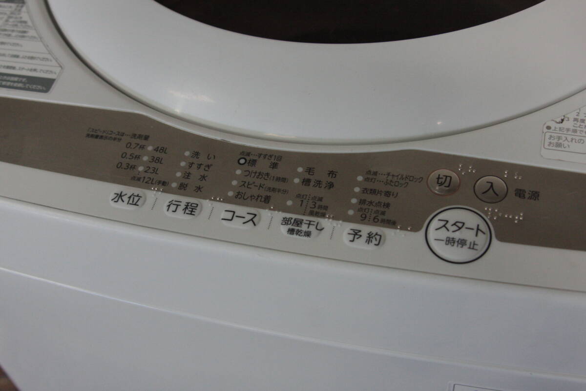 ∇43【引取歓迎】東芝 AW-5GA1 全自動洗濯機 5.0kg STAR CRYSTAL DRUM_画像4