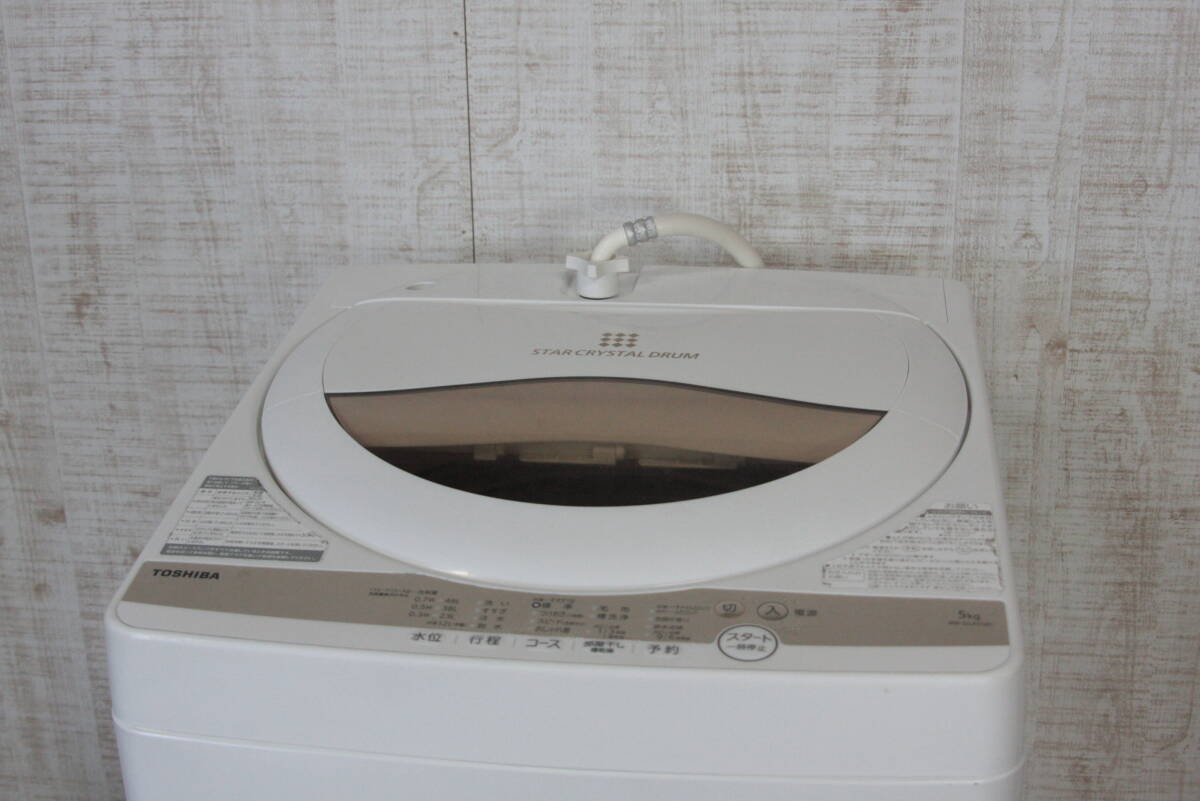 ∇47【引取歓迎】東芝 AW-5GA1 全自動洗濯機 5.0kg STAR CRYSTAL DRUM_画像3