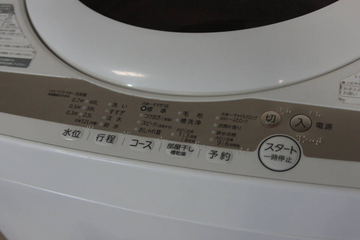 ∇47【引取歓迎】東芝 AW-5GA1 全自動洗濯機 5.0kg STAR CRYSTAL DRUM_画像4