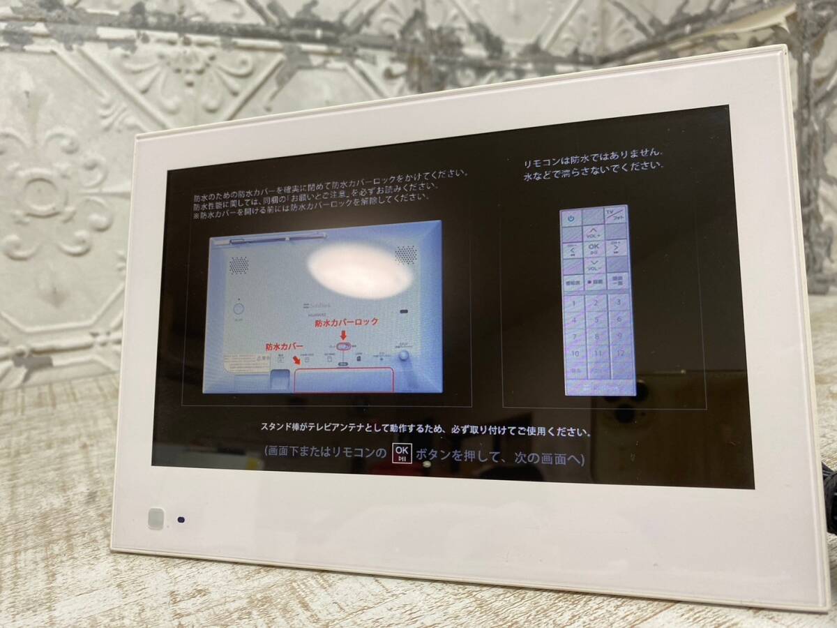 ★a-64 SoftBank ソフトバンク HUWEI/フォトビジョン/202HW ホワイト リモコンなしの画像6