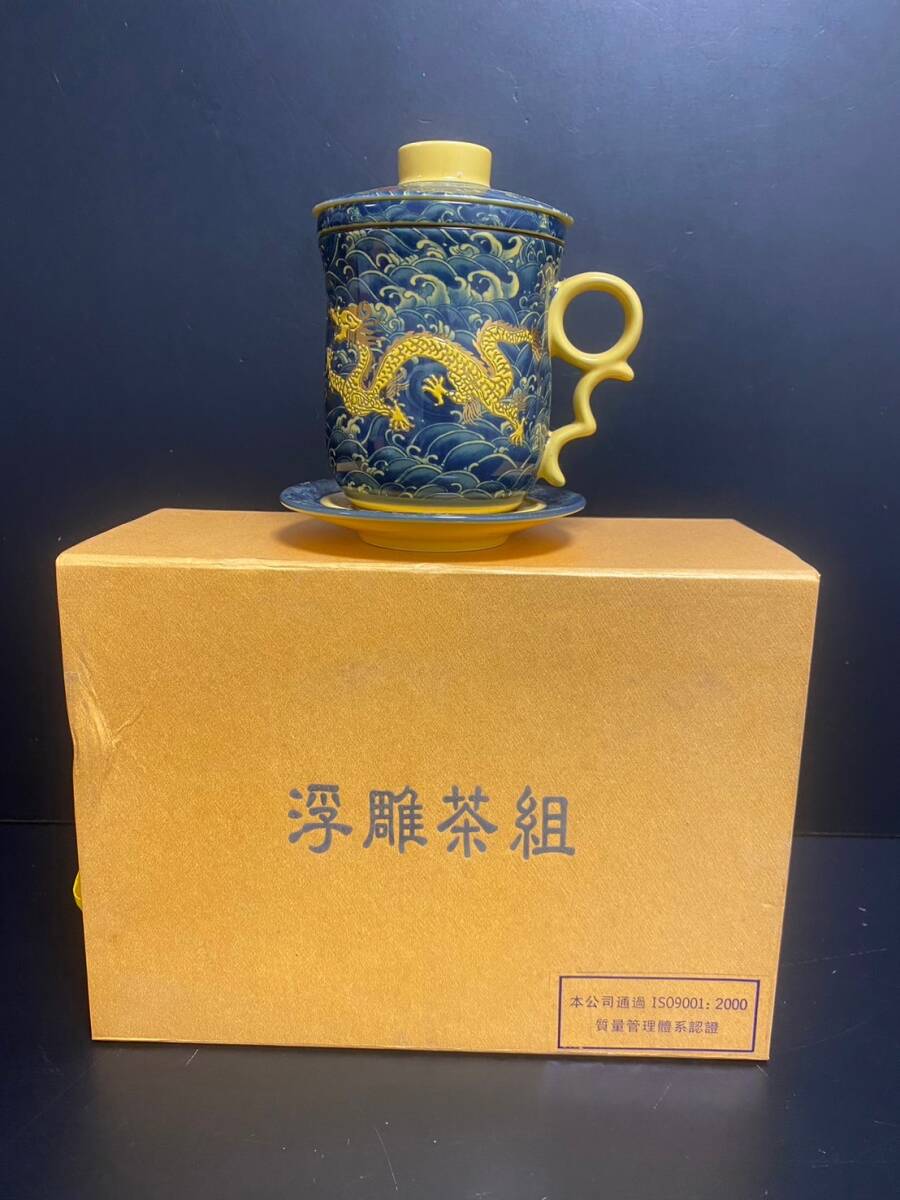 *a-205en Boss tea set mug glass cup cup tea Chinese tea vessel dragon .. thing 