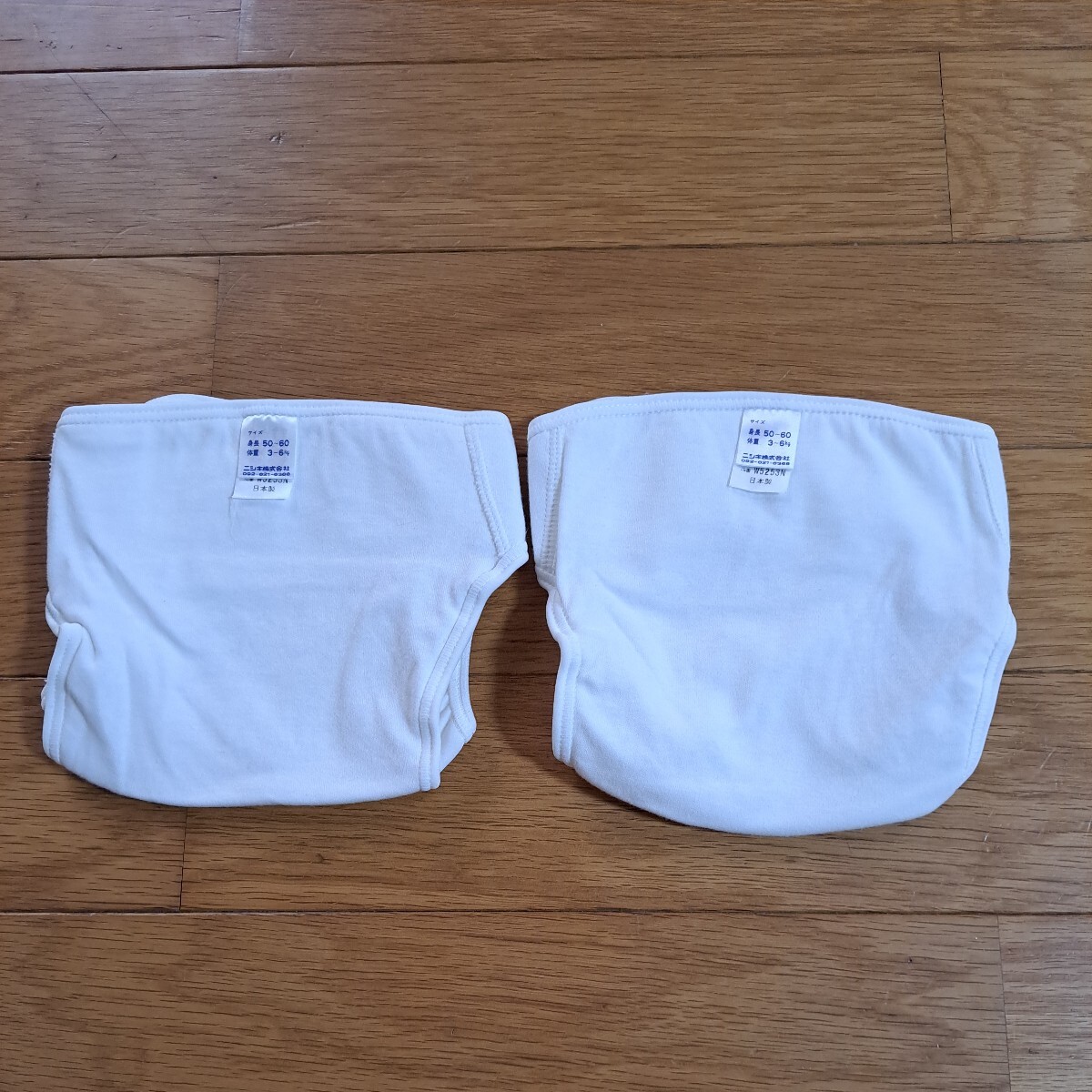 *ni type * diaper cover two sheets 50~60cm