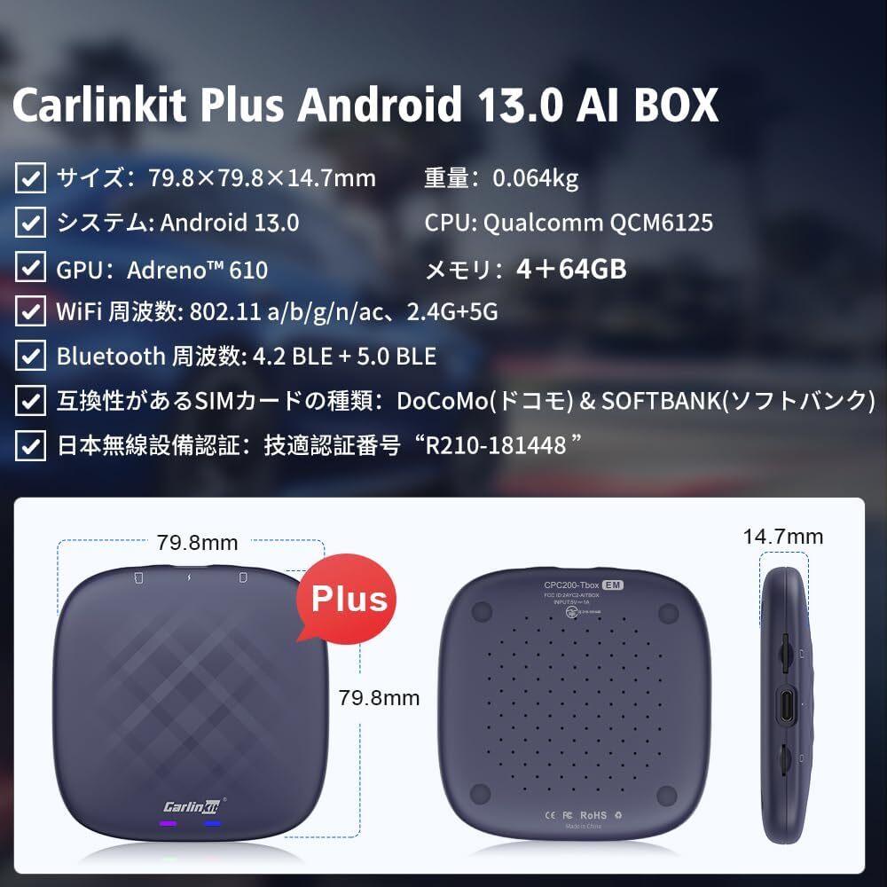 【日本限定版】CarlinKit TBox Plus Android13.0 ワイヤレスCarPlayアダプター 4+64GB 無線 Android Auto＆CarPlay SIM/TFカード 内蔵GPS _画像6