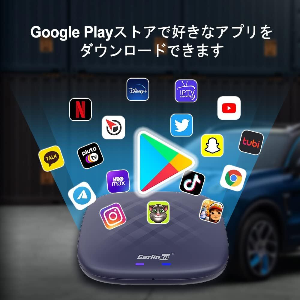 【日本限定版】CarlinKit TBox Plus Android13.0 ワイヤレスCarPlayアダプター 4+64GB 無線 Android Auto＆CarPlay SIM/TFカード 内蔵GPS の画像5