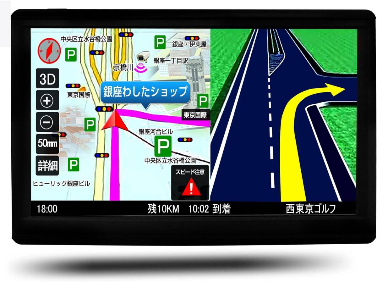カーナビ ポータブルナビ 最新の日本地図 ナビゲーション 7インチ pnd ポータブル/オービス警告/12V-24V車対応 /8G/高速で正確な位置決の画像1