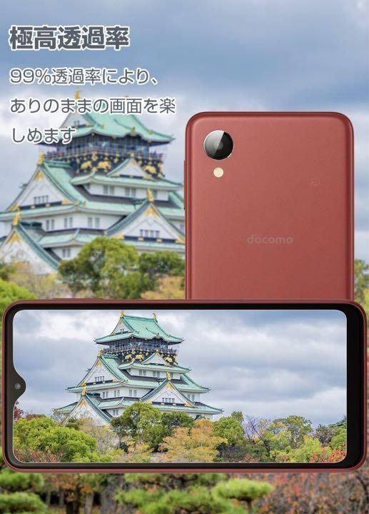 8枚セット AIKKI Galaxy A23 5G ガラスフィルム SC-56C 強化ガラス 保護フィルム SCG18 [日本品質] 触るのに敏感 ゼロ気泡の画像6